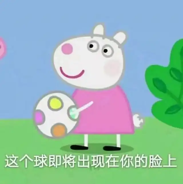 谁说猪都好吃懒做,表情包里的它们简直是万能萌神
