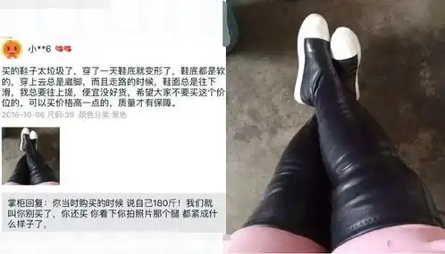 爆笑淘宝买家秀不笑算我输
