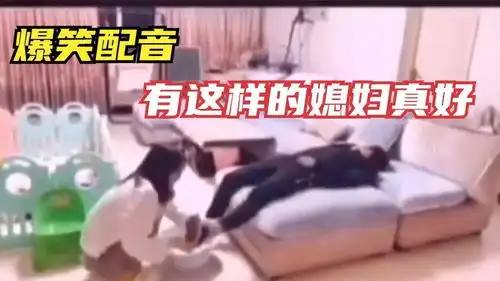 爆笑配音男人喝酒后回家,有个这样的媳妇真是太搞笑了
