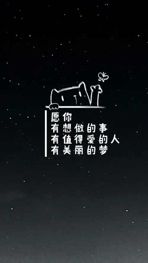 早安心语优美语句短句配美图,经典入心,百看不厌
