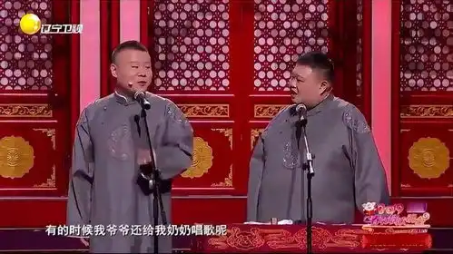 岳云鹏春晚被毙相声才是极品笑点赶超夺冠之作,观众笑的刹不住
