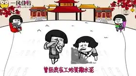 网络爆红花桥流水搞笑改编,你离脱单只差一瓶红酒
