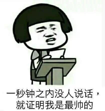 搞笑段子小时候考试考了95,我找爸爸签字,爸爸看了揍了我一顿
