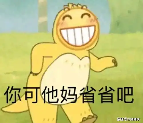 搞笑表情包图片快看那个人,这是他第100次说要减肥了

