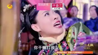 宫锁连城预告片
