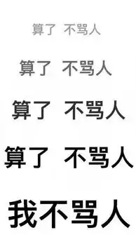 求你们放过肖战好吗私生滚远点
