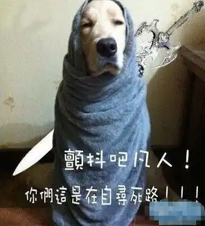绝对搞笑那些公告场合无节操的玩家图片囧图趣照下载
