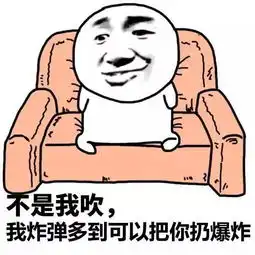 大奖一扫光五炸王终于登场
