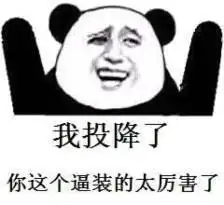 搞笑段子感冒了怕传染给儿子,就戴着口罩,没想到老公说这样话
