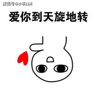 搞笑gif趣图你是不是忘了今天结婚啊新娘都给忘了
