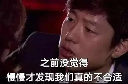 幽默搞笑段子集哈哈哈哈哈哈哈,女人的时间观念,说的是你吗

