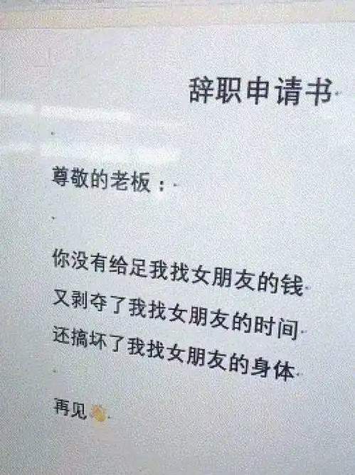 为什么大家都在熬夜,却只有你脱发每日搞笑段子
