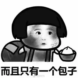 蘑菇头要饭表情包全套表情包
