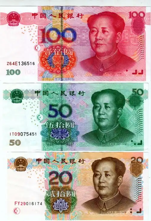 钱的图片君子爱财,取之有道各种钱币图片大全
