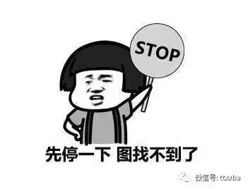 爆笑冷笑话好友对我说找女友一定不可太挑剔,不然会被剩下的
