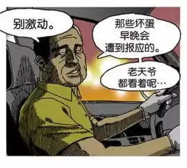 短篇恐惧关于死亡
