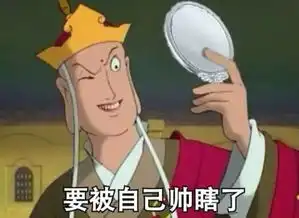 魔性的恶搞表情图唐僧系列
