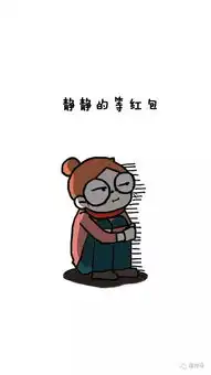 元旦节的祝福语和搞笑段子大全
