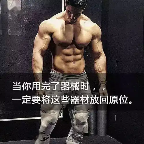 健身房偷拍泛滥,肌肉教练和辣妹成最大受害者
