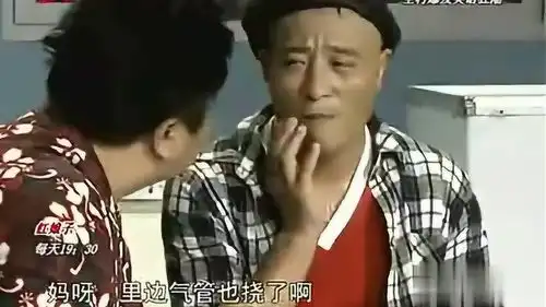 赵四爆笑小品,赵四向大脑袋哭诉委屈,包袱连抖,笑出眼泪
