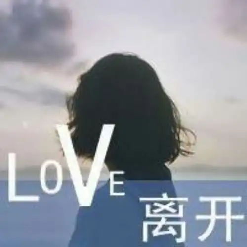火火的中国
