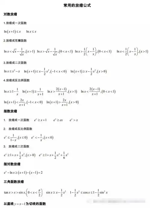 我的教育教学策划1032学习靠主动出击
