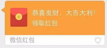 微信红包群里抢红包的注意了,已经有人被抓
