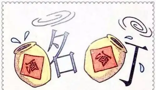 看图猜成语有趣的人,学习都很轻松
