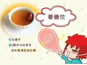 孕期感冒了,试试这些食疗方法
