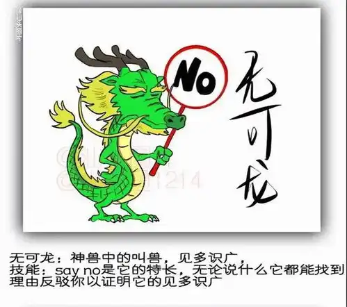 只有潮汕人才看懂的图片,胶己人在哪笑莫该
