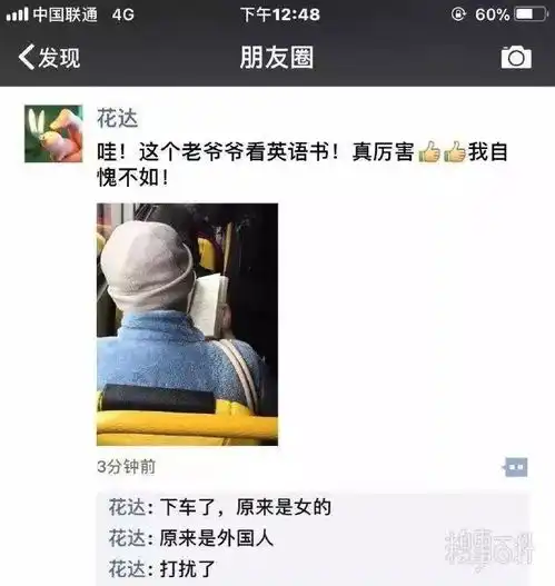 脸大的人敷面膜是什么样的体验
