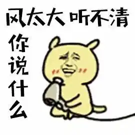 明早最低气温或突破滨城历史极值
