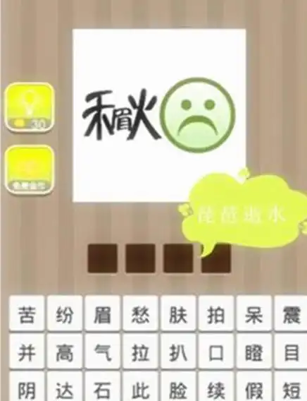 每日一笑大兄弟,你这样的娶妻,得让多少男人羡慕呀
