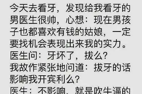 令你捧腹的超级搞笑图片,轻松一下
