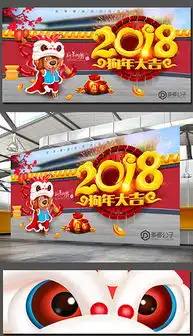 春节创意海报春节创意海报设计图片素材下载春节创意海报模板下载我图网
