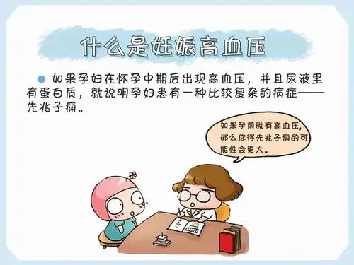 妊娠期高血压,硝苯地平和拉贝洛尔能放心服用吗
