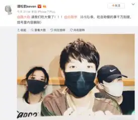 组图魏大勋请客吃饭与白敬亭谭松韵搞笑互动调侃
