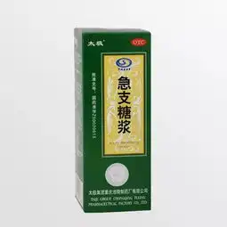 止咳糖浆,你喝对了吗
