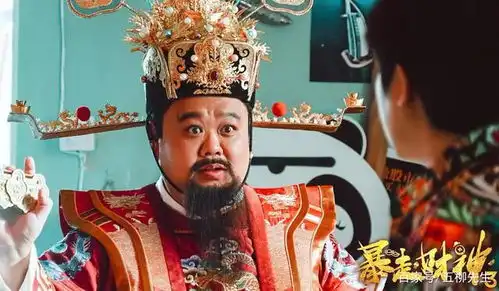暴走财神3上映,肖旭孙越矢野浩二等主演,故事爆笑非常应景
