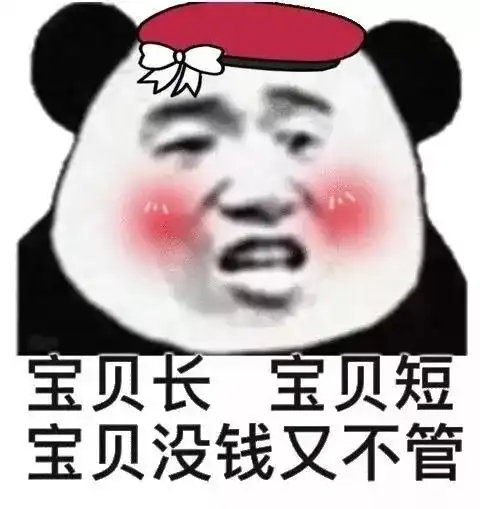 王菲带货能力有多强随便穿的100块蹦迪裤能卖到脱销让厂家求饶

