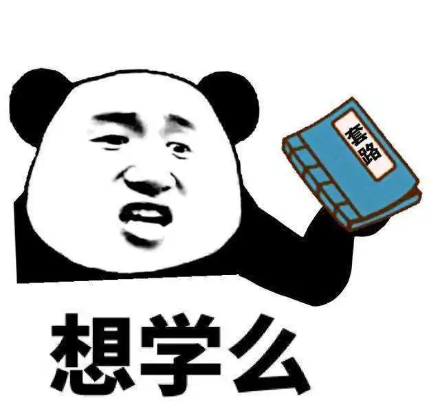 爆笑段子一哥们欠我五百块钱,一直不还,不好意思张口要
