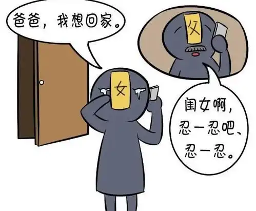 搞笑段子美容师,请把我的形象修饰的倔犟一点
