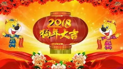 防城港市纪检监察网防城港市纪检监察微信公众号恭祝读者朋友新春快乐
