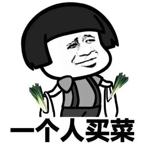 开心段子公交车上比较挤
