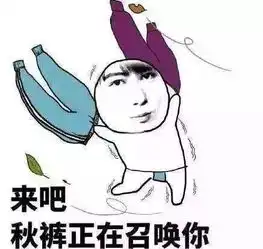 双休日晴暖如夏但冷空气已在酝酿之中
