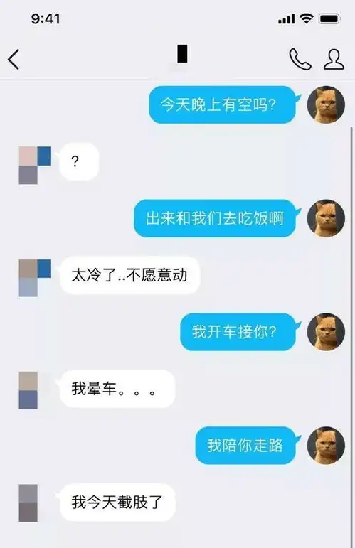 趣图搞笑图文,开心一刻
