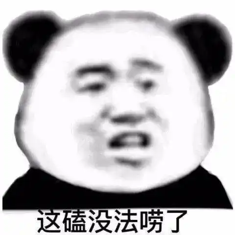 快来呀这波是新鲜的
