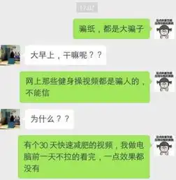 那些让人爆笑的聊天记录,身边的朋友都这么搞笑,简直是快乐源泉
