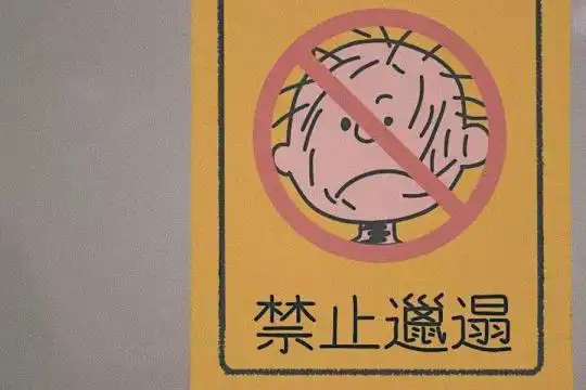 最穷的情侣头像
