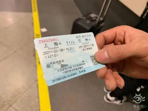 春运倒计时苏州火车站购票窗口冷清,退票窗口排长龙怎么回事
